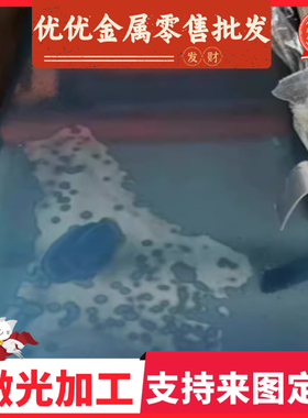 Cr12MoV 汽车钢板 SPFH540Y 钢板 SANC39 冷轧板 SPFH590Y 圆棒