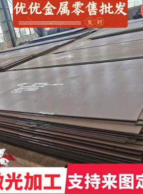 10F冷轧钢板B240ZK冷轧带HC340冷轧卷08AL10 HC500 780DP汽车钢板