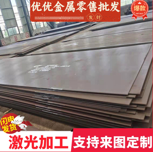 QSTE500酸洗板S550MC汽车钢板HC420/780DP QStE420TM冷轧板可激光