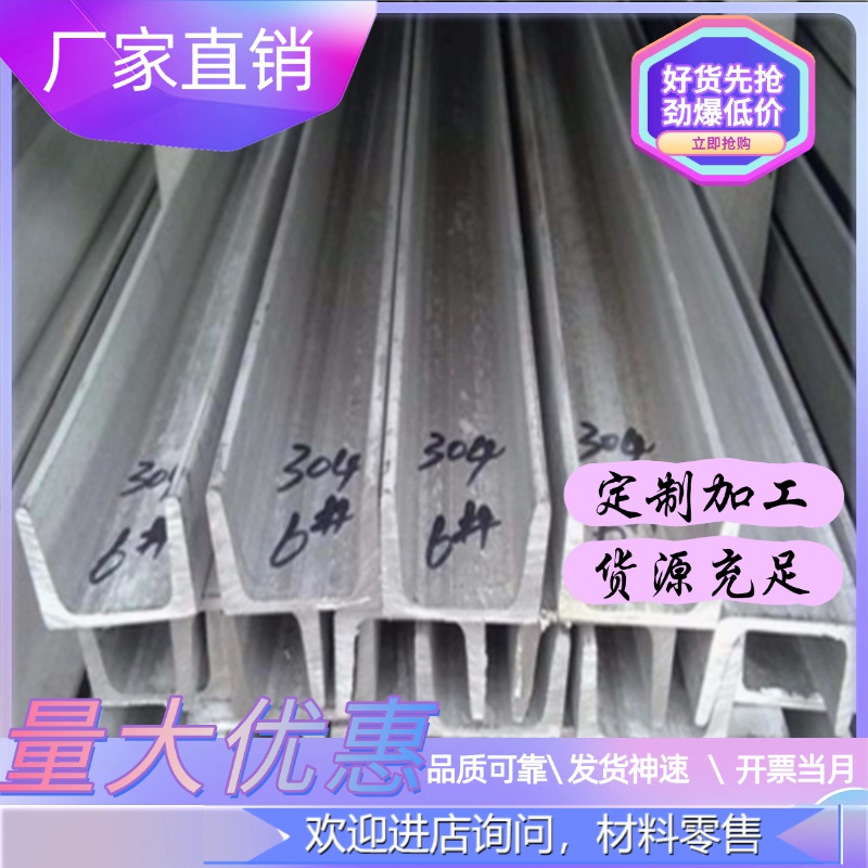 05Cr17Ni4Cu4Nb模具钢 SUS630圆棒 SUS630 圆钢 不锈钢板材
