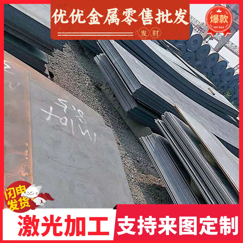 SUS310S奥氏体不锈钢12Cr17Ni7光亮圆棒X10CNiT189X10CNiT189