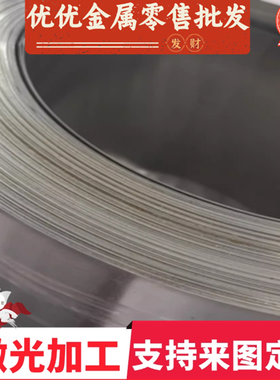 圆棒50CrV 板材51CrMoV4弹簧钢板36NiCrMo16冷轧圆钢54SiCrV6钢带