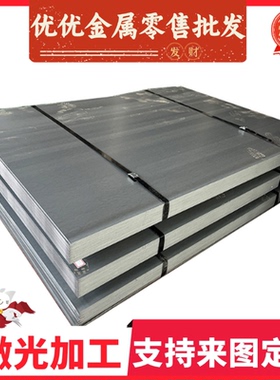 HC300LAD HC260LA冷轧汽车钢 SPFC490高强度冷轧 DC52D+Z酸洗钢板