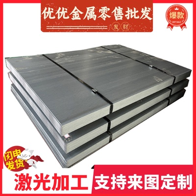 HC300LAD HC260LA冷轧汽车钢 SPFC490高强度冷轧 DC52D+Z酸洗钢板