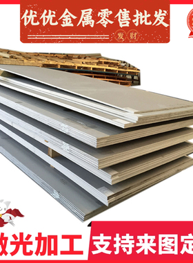 SP152-440 高强度冷轧板 GSPFC540 碳素结构钢 FeP04 冷轧钢