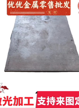 HC420/780DP 冷轧汽车钢 HC500/780MS 钢带 卷带 HC220B 厚薄板