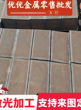 590TR钢板 B210P2高强度汽车钢B210P1冷轧卷RP153980B钢棒JSC220E