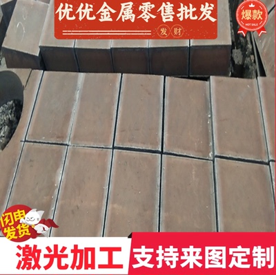 现货 SPFC440 冷轧板 jsc440w 汽车钢板  SPFC340 圆钢 JSC980P