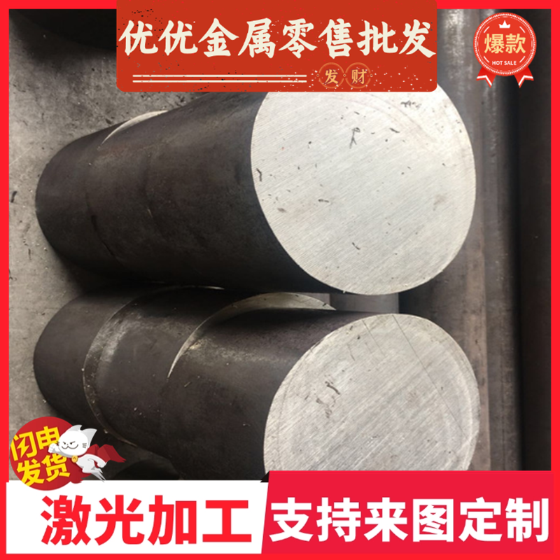 45SiCrV6弹簧钢C60E4钢棒SK555SiCrA淬火发蓝钢带1085 C1074