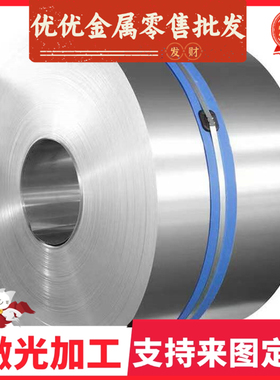 B610L B700L 冷轧板 厚板 薄板 B750L B510L B550L 汽车结构用钢