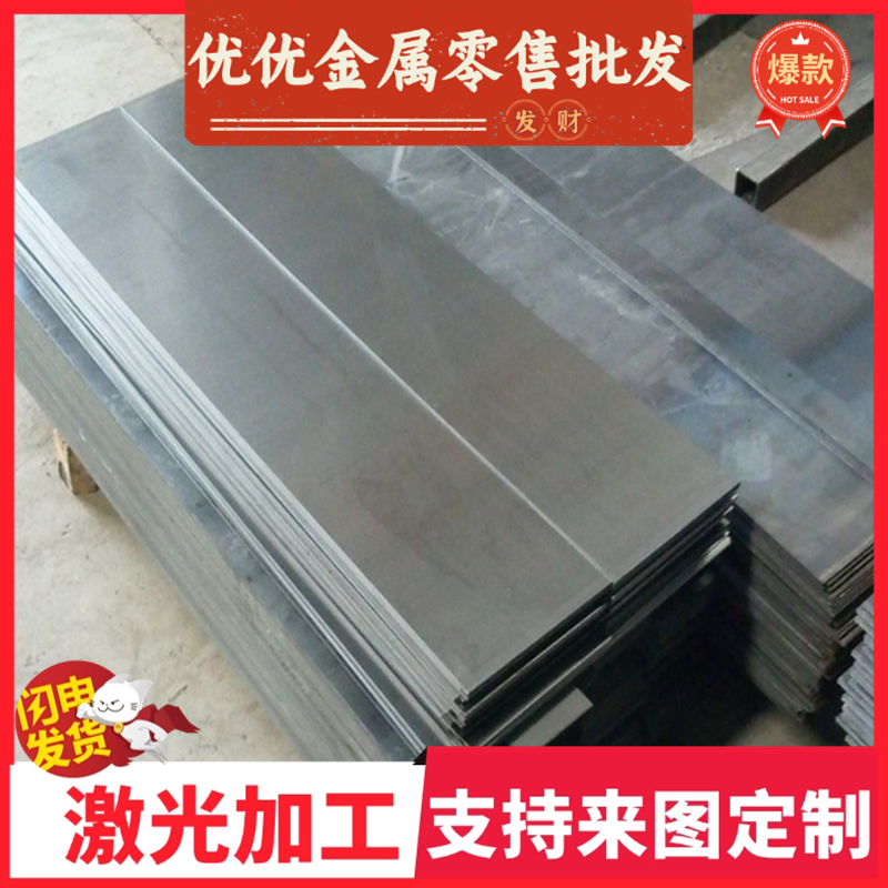 SP783-590BQ冷轧JSH270D钢带HC340汽车JSC590YJ冲压用钢