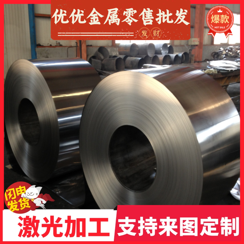 供DC06冷轧SECC卷带Q345B Q345D冷轧卷料SP153-590BQ