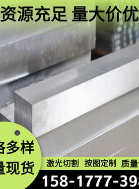 A1N30P铝合金板A5083P铝棒A5083PS铝卷R2147AlMg10西南铝Al99.0Cu