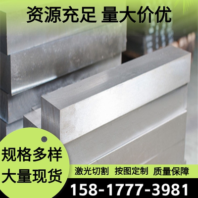 ZAlSi7Cu4D铝合金AlFeSi铝棒3003-H24铝板ZL204A耐高温Al-Cu4Mg1