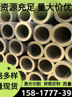 C44300黄铜板CDA272铜带C27400六角铜棒CDA274铜管C28000规格