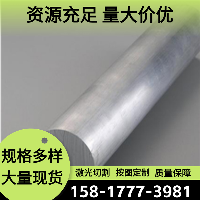 2A49 AL7075-T6铝合金3A21 7050超硬铝板7A04 7075铝管7040-T7451