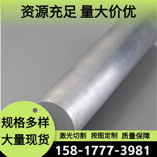 T4铝棒5A06 3A12铝合金2A12 5083铝板材5083H112光面7A04规格齐全