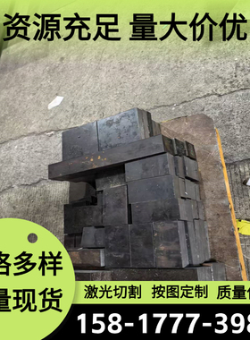 25MnTiBRE合金结构钢35NICR6圆棒SAE8620H 20CrV钢板 价格优惠