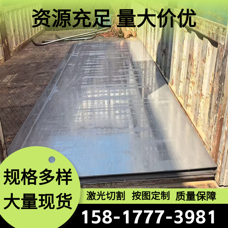 71Si7 S50C-CPS弹簧钢61SiCr7钢板55Si2MnA圆钢52SiCrV6钢带 加工