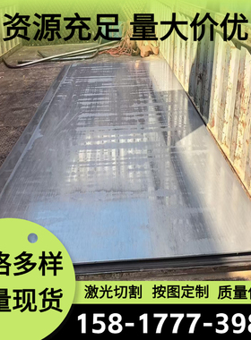 71Si7 S50C-CPS弹簧钢61SiCr7钢板55Si2MnA圆钢52SiCrV6钢带 加工