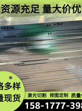 A92519铝合金5A41铝棒2014-T6铝板A92519铝材A96066硬质铝A96017