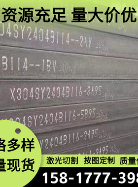 AL6023 2021铝合金7A19 7475航空超硬铝1060 5052铝锭1060纯铝板