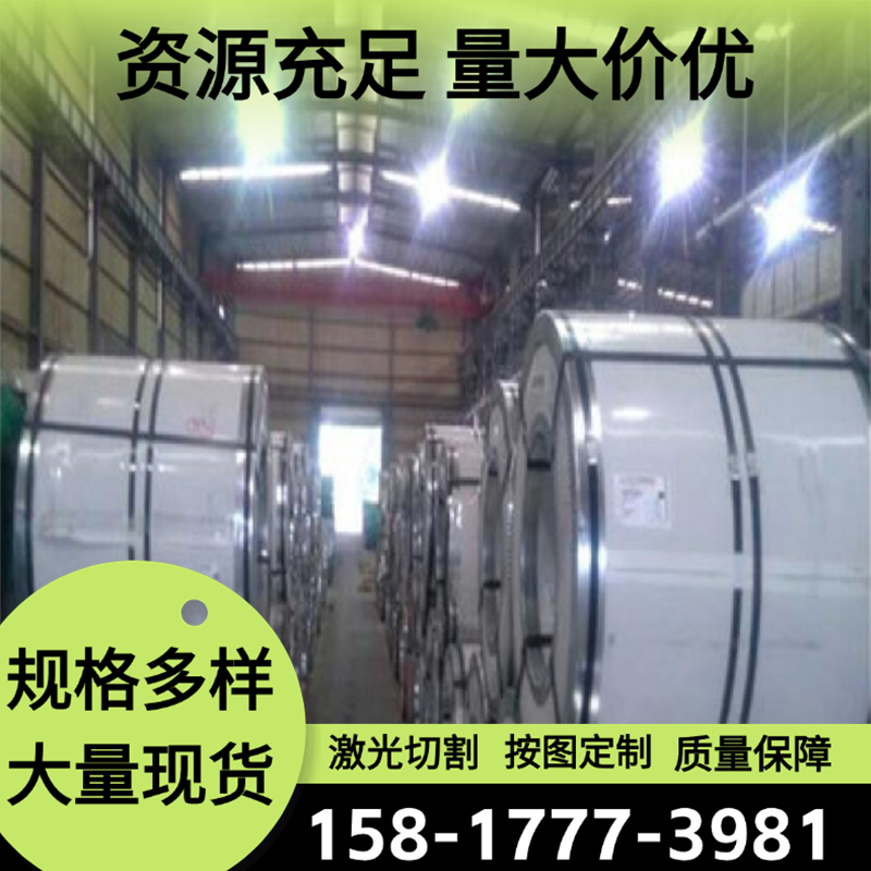 供应06Cr19Ni9NbN火焰钢SUS304N2锻件XM21雾面不锈钢板S30452圆棒