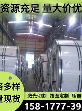 供应06Cr19Ni9NbN火焰钢SUS304N2锻件XM21雾面不锈钢板S30452圆棒