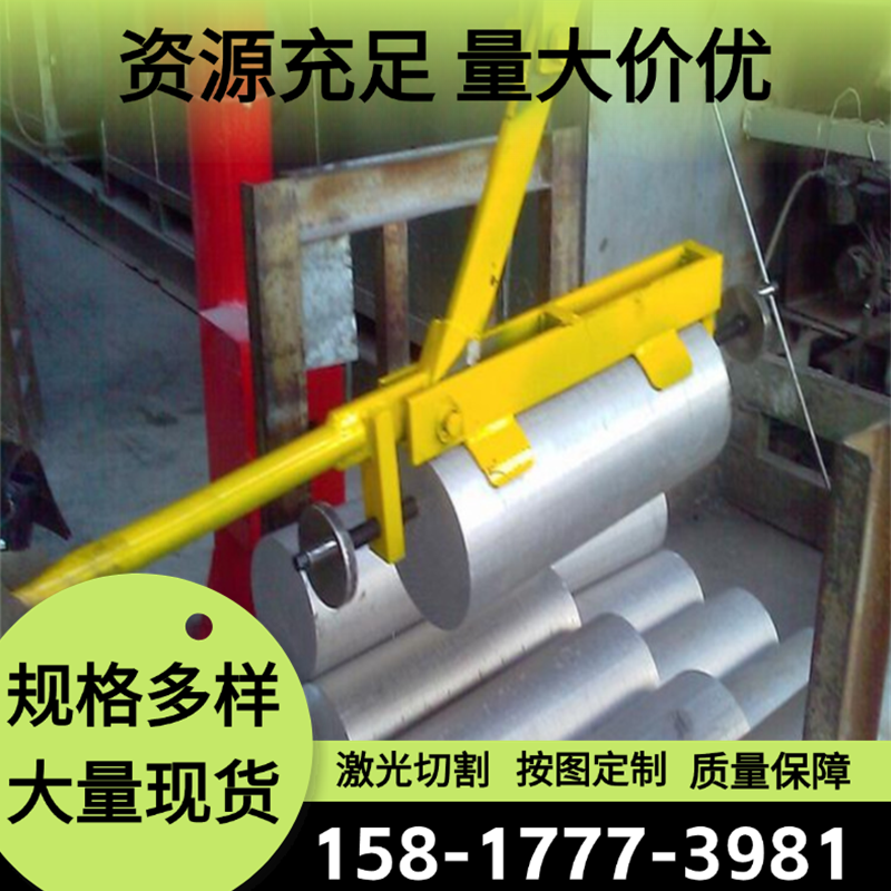 AL6181铝合金 AL3207A 铝板 AL5205 铝棒 5083H321 AL5005A 铝排