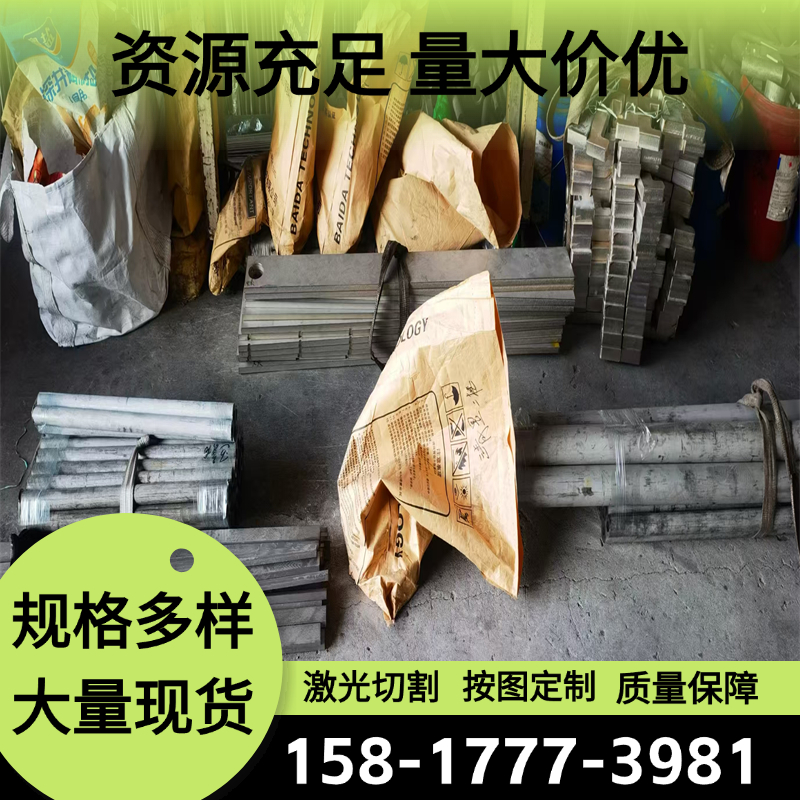 S550MC弹簧钢ASTM6150薄厚板SAE1080钢板61SiCr7 50CrV4圆棒 定制