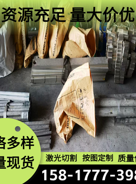 S550MC弹簧钢ASTM6150薄厚板SAE1080钢板61SiCr7 50CrV4圆棒 定制