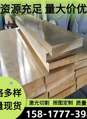 现货QSN5-5-5锡青铜 CuSn12铜板 QSN660铜管 ZQSn6-6-3铜棒C51900