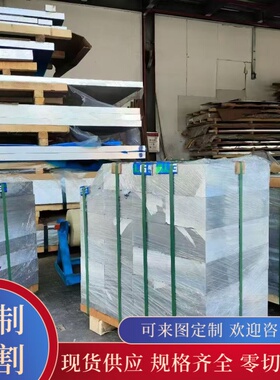 纯铝1A90 1B90 1A85 1B85 1A80 1A80A 1A60 1R60 铝板 铝棒 卷带