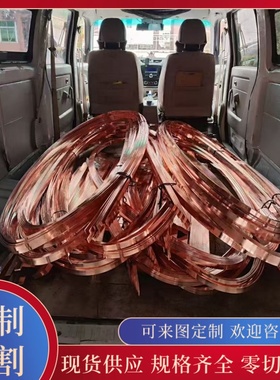 C109 CuTeP 2.1546 CW118C C14500-R250 R300 R360碲铜圆棒碲青铜