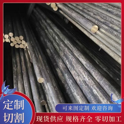 CA955 C955 CDA955 CDA632 CA632 C632铝青铜棒铜板铜管铜套圆棒