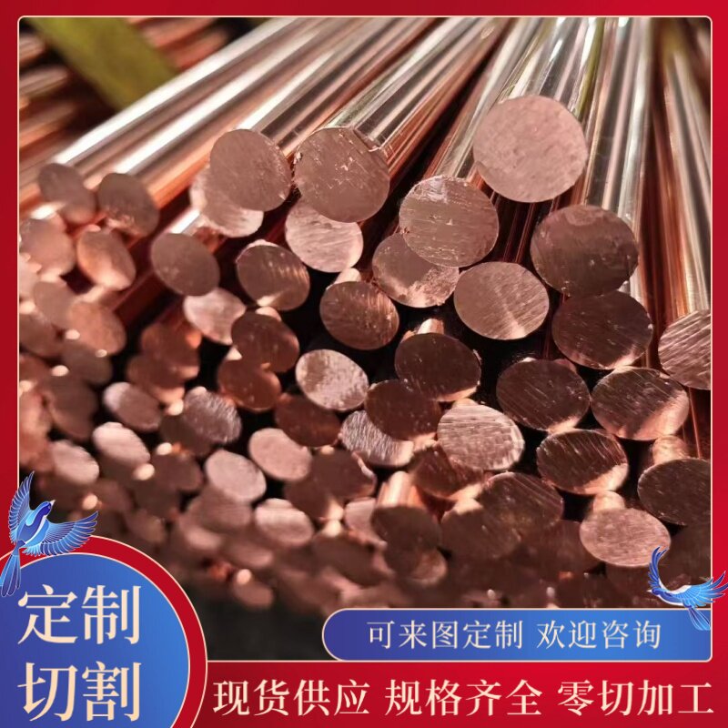 CC762S CuZn25Al5Mn4Fe3-C-GS GM GP GZ GC高力黄铜板圆棒铜管套