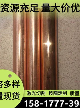 供应优质ZHD68 ZHSiD80-3-3 ZHSiD80-3 ZHMnD58-2 ZHD62铜合