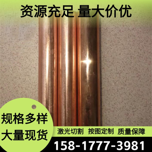 供应优质ZHD68 ZHSiD80-3-3 ZHSiD80-3 ZHMnD58-2 ZHD62铜合