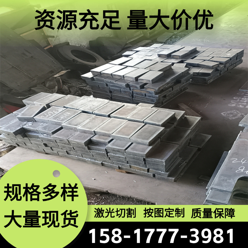 现货供应30CrNiMo8合金结构钢 35CrMoA钢板ASTM4135圆棒 中厚板