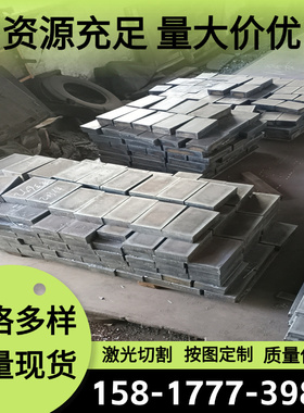 1J36 1J50 1J79软磁合金1J85 1J65 4J29 4J42 1J27圆棒钢板