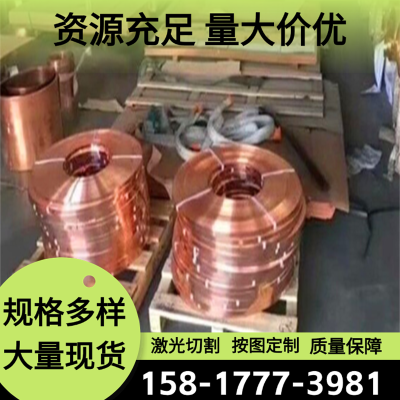 ZcuPb10Sn10 铜合金板 HBSC1HBSC4 锡黄铜棒 G-CuAl10Fe TU1 铜