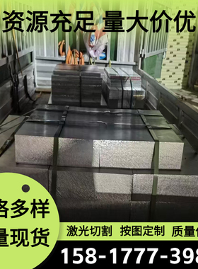 55SiCrVA 1.1520弹簧钢60CrMnMo冷轧钢板50CrV4 55CrSiA圆棒 定制