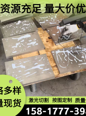 AlMg1.5铝合金Al99.6铝块ZAlSi5Cu6Mg铝薄板ZL110铝棒料7A31 2017