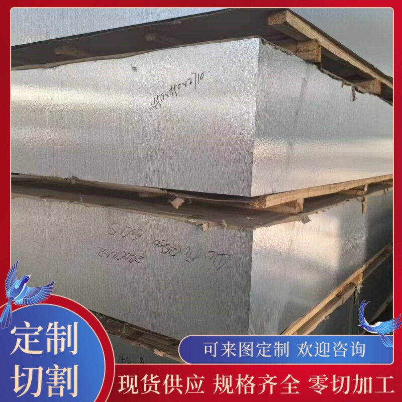 2A14 7A04t6铝合金7075航空铝板LY12 LY11铝管AL6205铝棒7A04T351