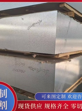 7075 5052铝合金2014 2214 2017铝棒7050铝管2N01 2618A铝合金棒