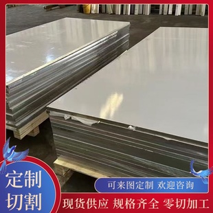 6262铝棒AL5552铝管现货 7A01铝板6A02 3003 H14光面铝合金6063