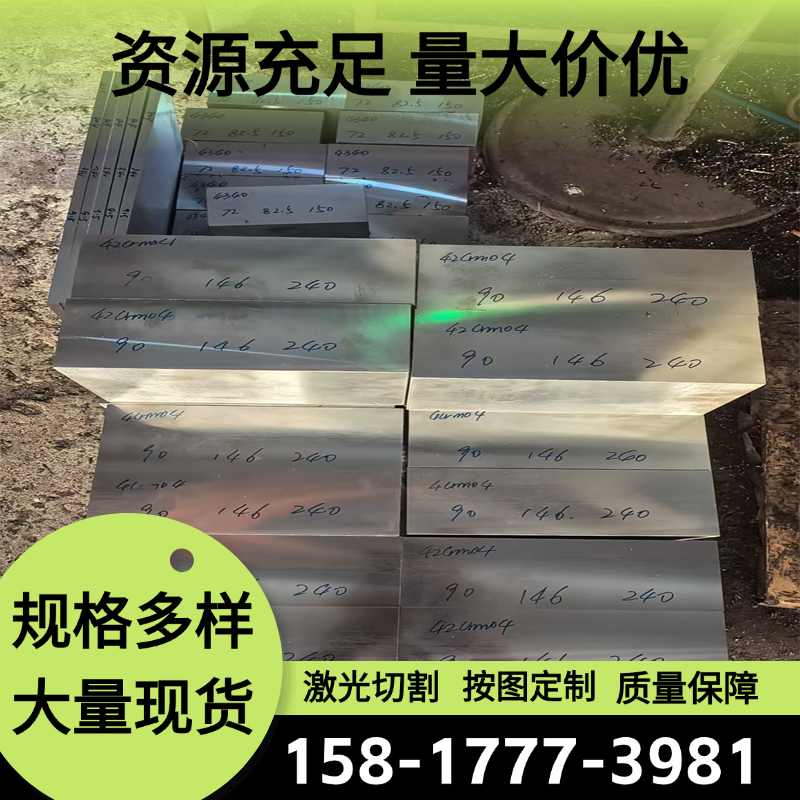 AISI1086 AISI1070弹簧钢C65S 65Si7 60SiMn5圆棒52SiCrV6钢板