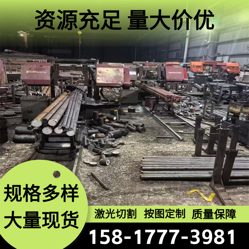 S58C-CSP弹簧钢55Si2MnB圆钢52SiCrNi5弹簧钢板50CrVA S70C钢带