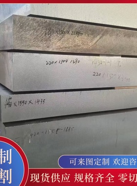 1350-H12铝板1200纯铝棒2014T651铝板2017-T451铝棒2090 2018铝棒