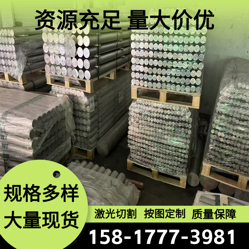 6005A 5182铝合金7075-T7351铝棒7050 2A16铝管AL6082铝板7075T6